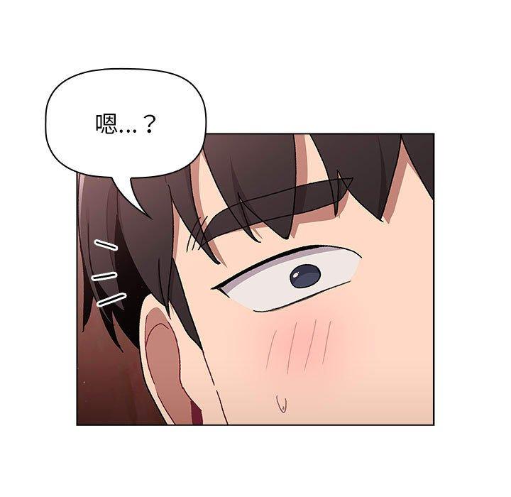 韩国漫画分组换换爱韩漫_分组换换爱-第68话在线免费阅读-韩国漫画-第73张图片