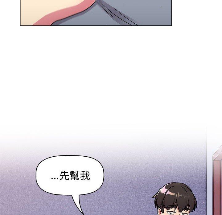 韩国漫画分组换换爱韩漫_分组换换爱-第68话在线免费阅读-韩国漫画-第86张图片