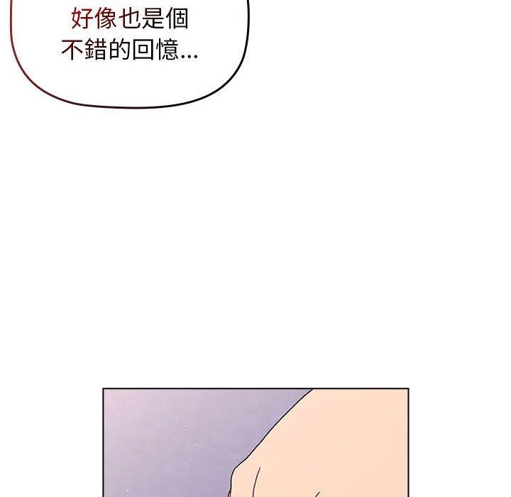 韩国漫画分组换换爱韩漫_分组换换爱-第68话在线免费阅读-韩国漫画-第126张图片