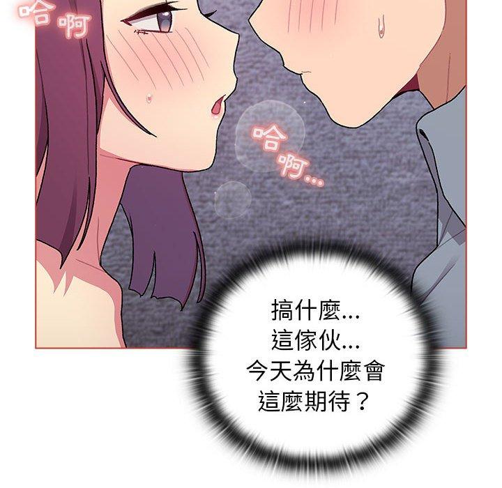 韩国漫画分组换换爱韩漫_分组换换爱-第68话在线免费阅读-韩国漫画-第142张图片