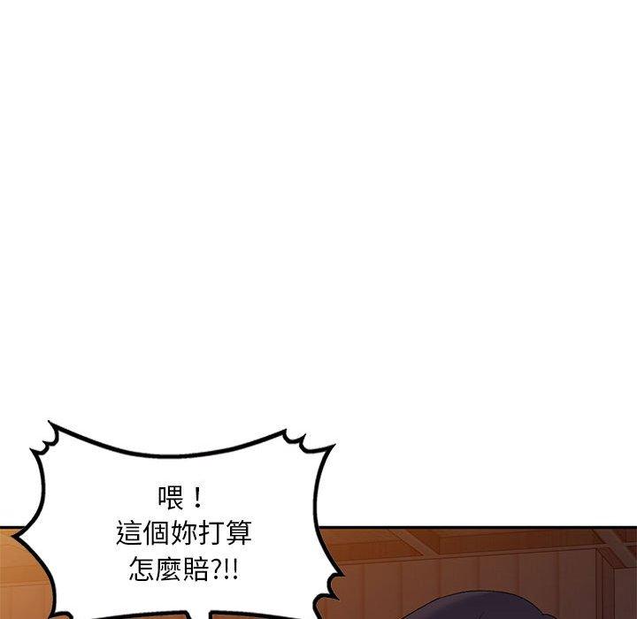 韩国漫画刺激的寄居生活韩漫_刺激的寄居生活-第25话在线免费阅读-韩国漫画-第16张图片