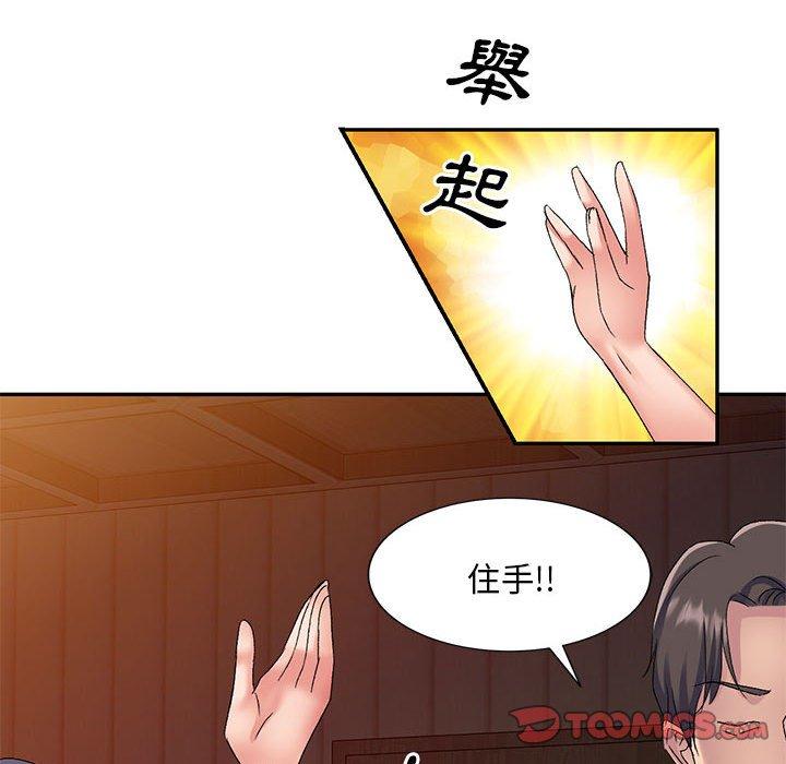 韩国漫画刺激的寄居生活韩漫_刺激的寄居生活-第25话在线免费阅读-韩国漫画-第21张图片