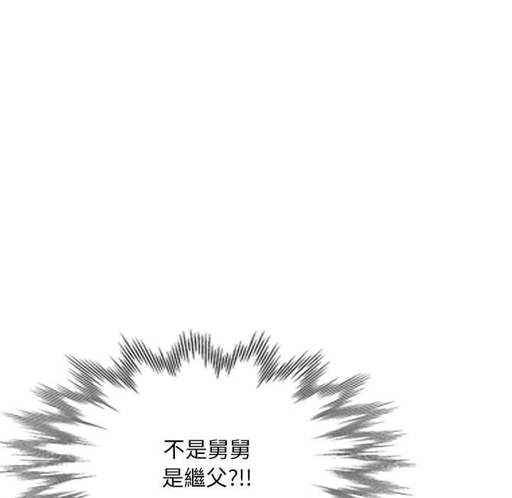 韩国漫画刺激的寄居生活韩漫_刺激的寄居生活-第25话在线免费阅读-韩国漫画-第23张图片