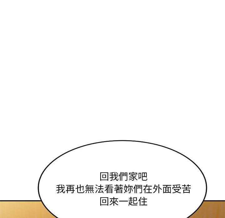 韩国漫画刺激的寄居生活韩漫_刺激的寄居生活-第25话在线免费阅读-韩国漫画-第34张图片