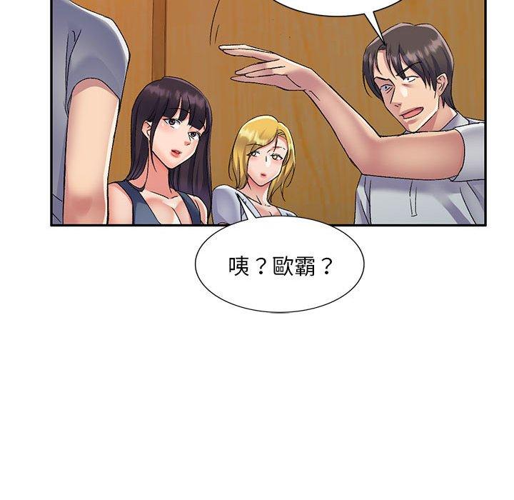 韩国漫画刺激的寄居生活韩漫_刺激的寄居生活-第25话在线免费阅读-韩国漫画-第40张图片