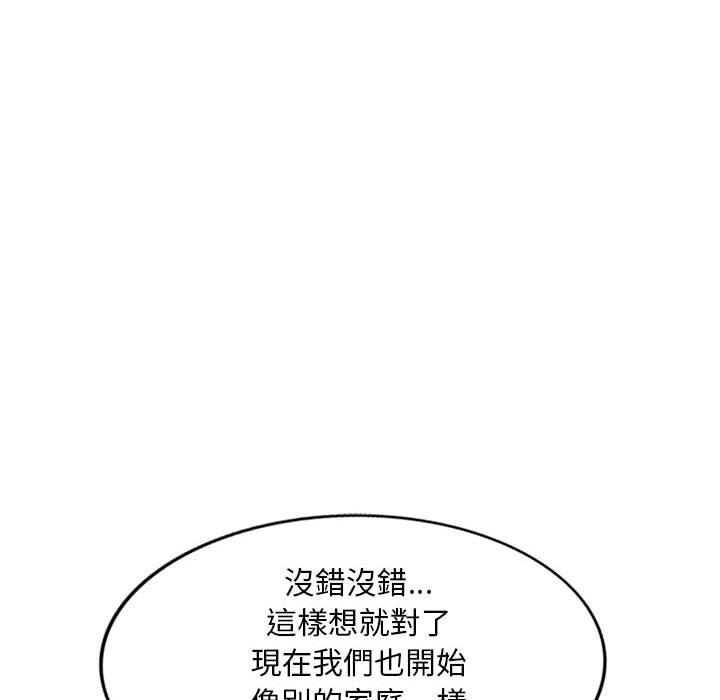 韩国漫画刺激的寄居生活韩漫_刺激的寄居生活-第25话在线免费阅读-韩国漫画-第49张图片