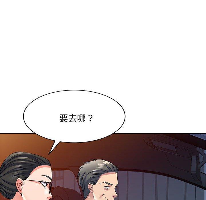 韩国漫画刺激的寄居生活韩漫_刺激的寄居生活-第25话在线免费阅读-韩国漫画-第56张图片