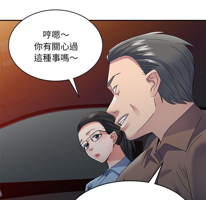 韩国漫画刺激的寄居生活韩漫_刺激的寄居生活-第25话在线免费阅读-韩国漫画-第62张图片