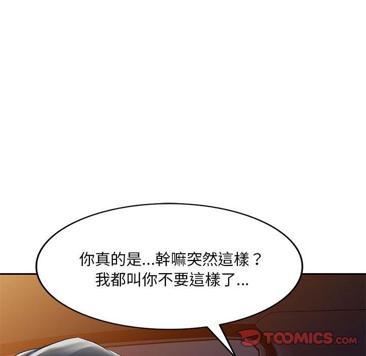 韩国漫画刺激的寄居生活韩漫_刺激的寄居生活-第25话在线免费阅读-韩国漫画-第66张图片