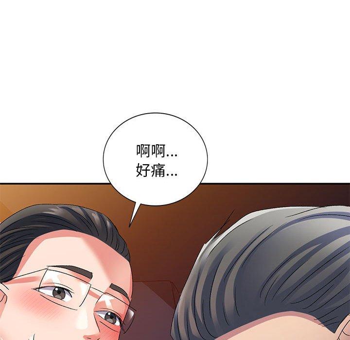 韩国漫画刺激的寄居生活韩漫_刺激的寄居生活-第25话在线免费阅读-韩国漫画-第69张图片