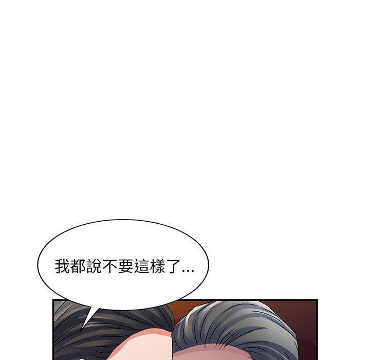 韩国漫画刺激的寄居生活韩漫_刺激的寄居生活-第25话在线免费阅读-韩国漫画-第74张图片