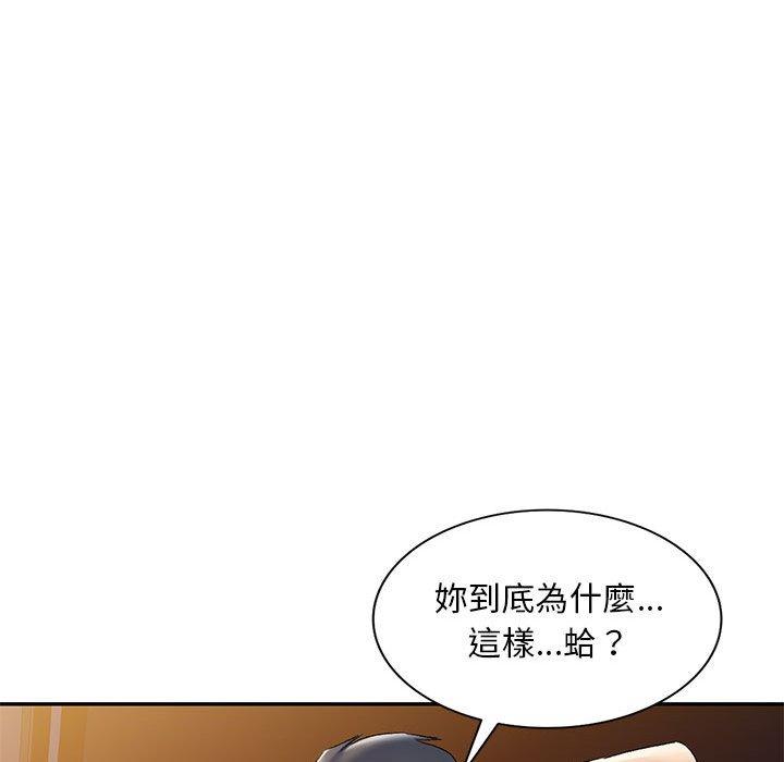 韩国漫画刺激的寄居生活韩漫_刺激的寄居生活-第25话在线免费阅读-韩国漫画-第81张图片