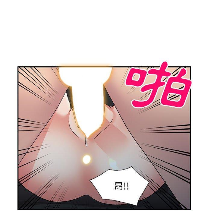 韩国漫画刺激的寄居生活韩漫_刺激的寄居生活-第25话在线免费阅读-韩国漫画-第92张图片