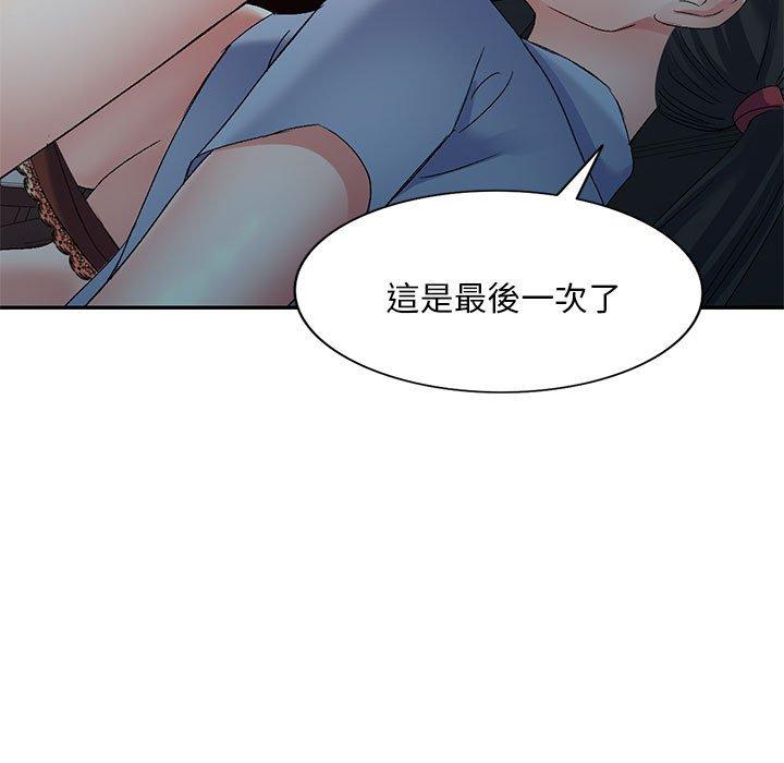 韩国漫画刺激的寄居生活韩漫_刺激的寄居生活-第25话在线免费阅读-韩国漫画-第98张图片