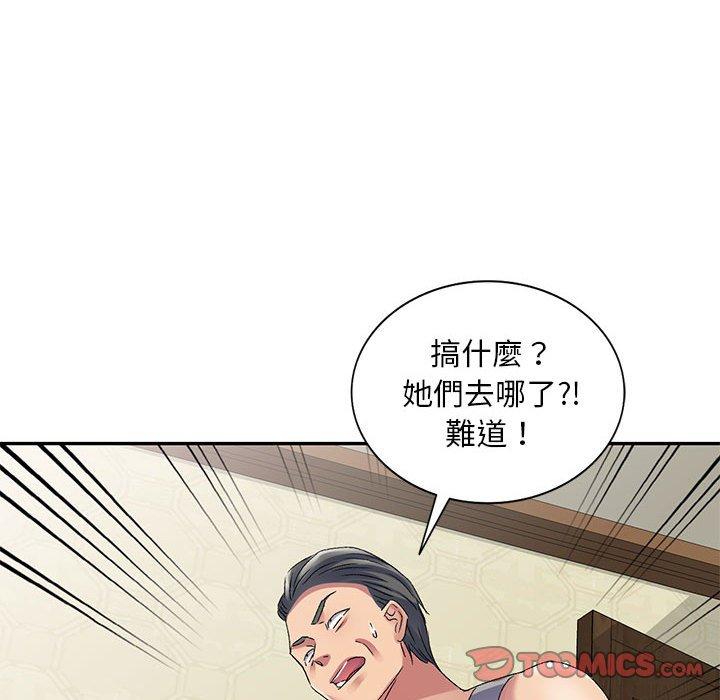 韩国漫画刺激的寄居生活韩漫_刺激的寄居生活-第25话在线免费阅读-韩国漫画-第120张图片