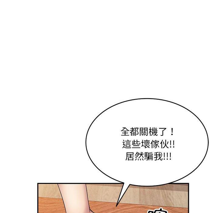 韩国漫画刺激的寄居生活韩漫_刺激的寄居生活-第25话在线免费阅读-韩国漫画-第135张图片