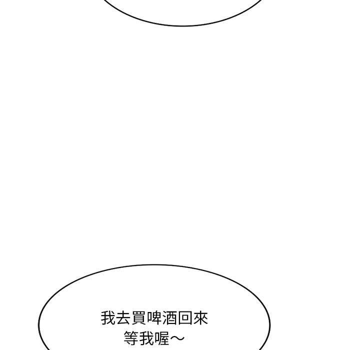 韩国漫画刺激的寄居生活韩漫_刺激的寄居生活-第25话在线免费阅读-韩国漫画-第146张图片