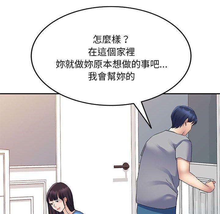 韩国漫画刺激的寄居生活韩漫_刺激的寄居生活-第25话在线免费阅读-韩国漫画-第149张图片