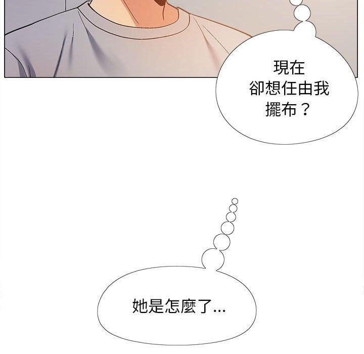 韩国漫画恋爱信仰韩漫_恋爱信仰-第21话在线免费阅读-韩国漫画-第30张图片