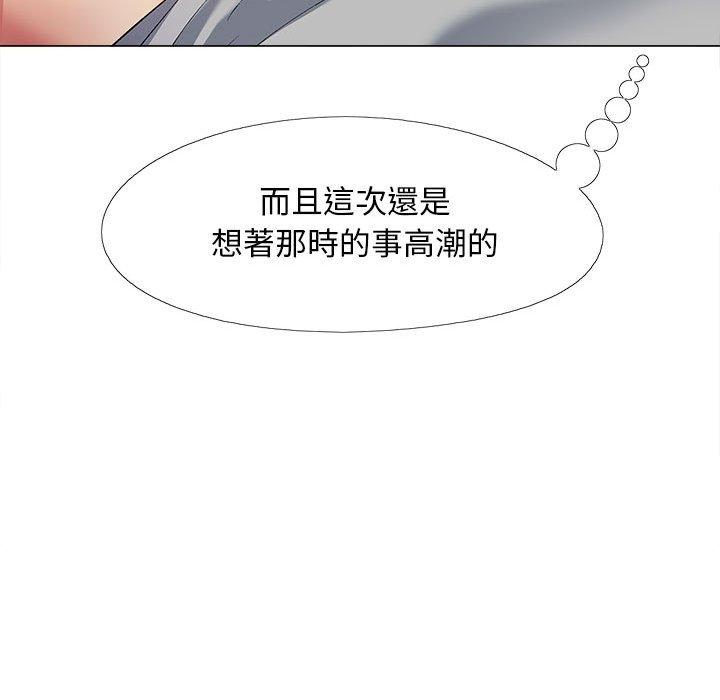 韩国漫画恋爱信仰韩漫_恋爱信仰-第21话在线免费阅读-韩国漫画-第105张图片