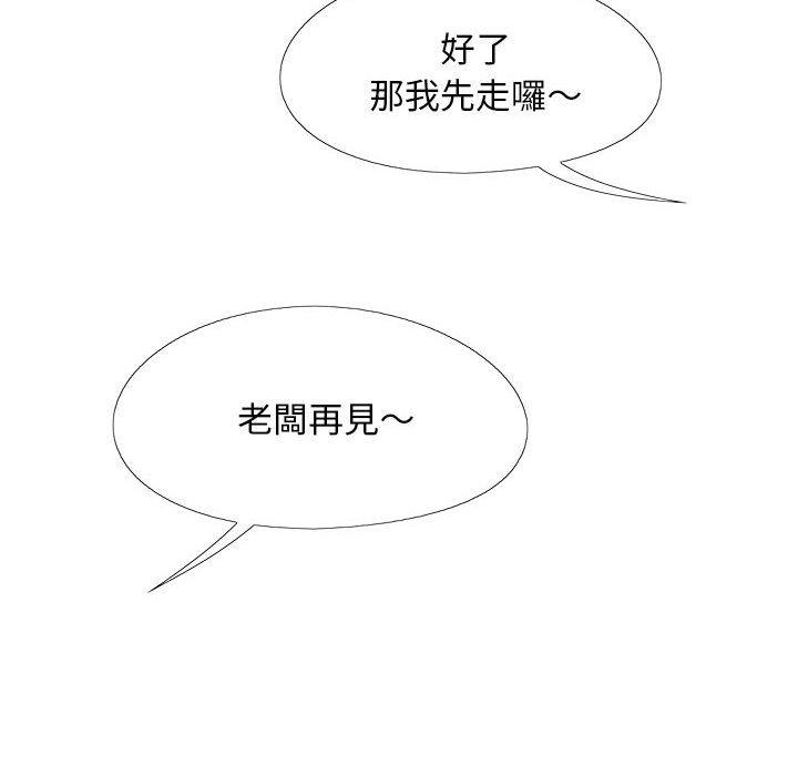 韩国漫画恋爱信仰韩漫_恋爱信仰-第21话在线免费阅读-韩国漫画-第117张图片