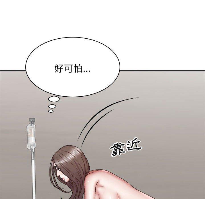 韩国漫画我体内的那个祂韩漫_我体内的那个祂-第26话在线免费阅读-韩国漫画-第16张图片