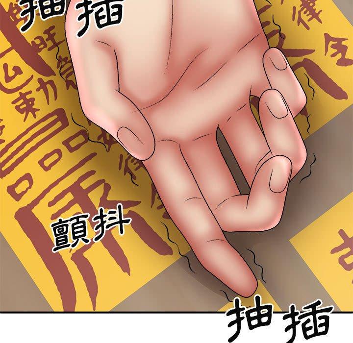 韩国漫画我体内的那个祂韩漫_我体内的那个祂-第26话在线免费阅读-韩国漫画-第28张图片