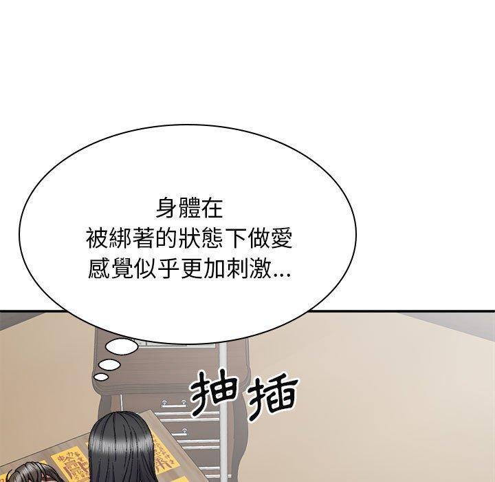 韩国漫画我体内的那个祂韩漫_我体内的那个祂-第26话在线免费阅读-韩国漫画-第36张图片