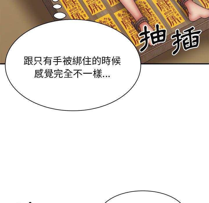 韩国漫画我体内的那个祂韩漫_我体内的那个祂-第26话在线免费阅读-韩国漫画-第38张图片