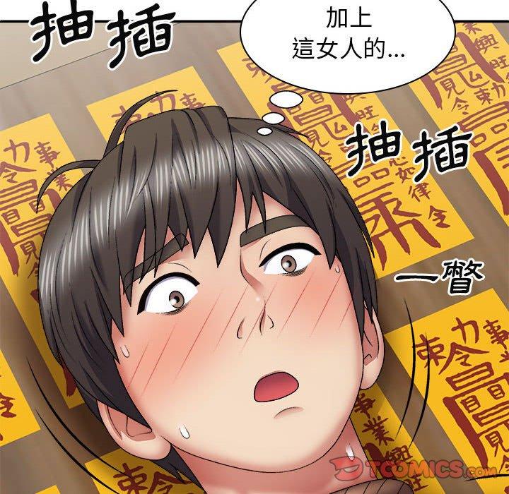 韩国漫画我体内的那个祂韩漫_我体内的那个祂-第26话在线免费阅读-韩国漫画-第39张图片