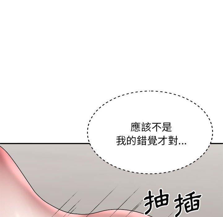 韩国漫画我体内的那个祂韩漫_我体内的那个祂-第26话在线免费阅读-韩国漫画-第50张图片