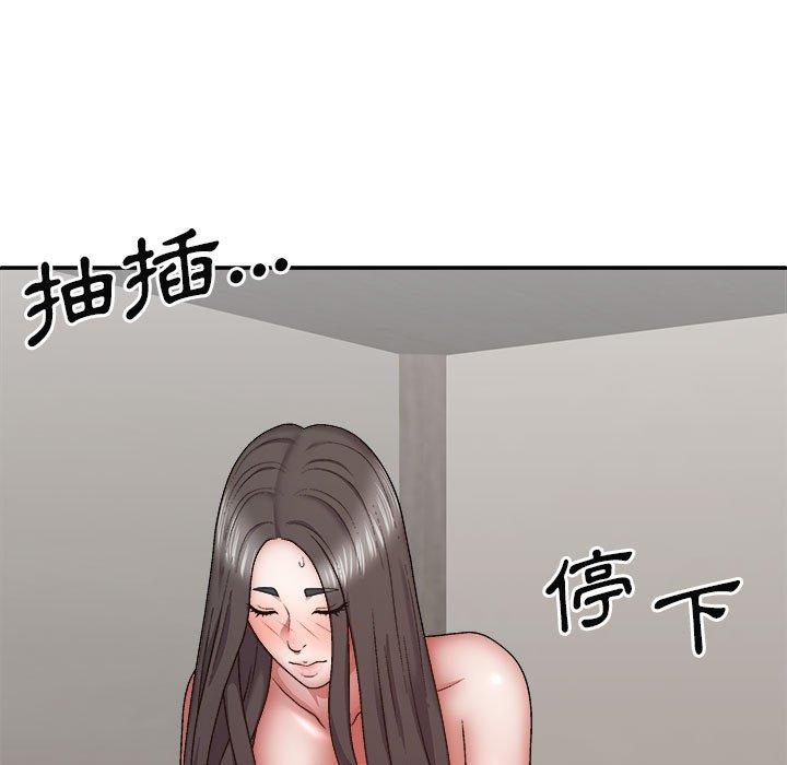 韩国漫画我体内的那个祂韩漫_我体内的那个祂-第26话在线免费阅读-韩国漫画-第55张图片