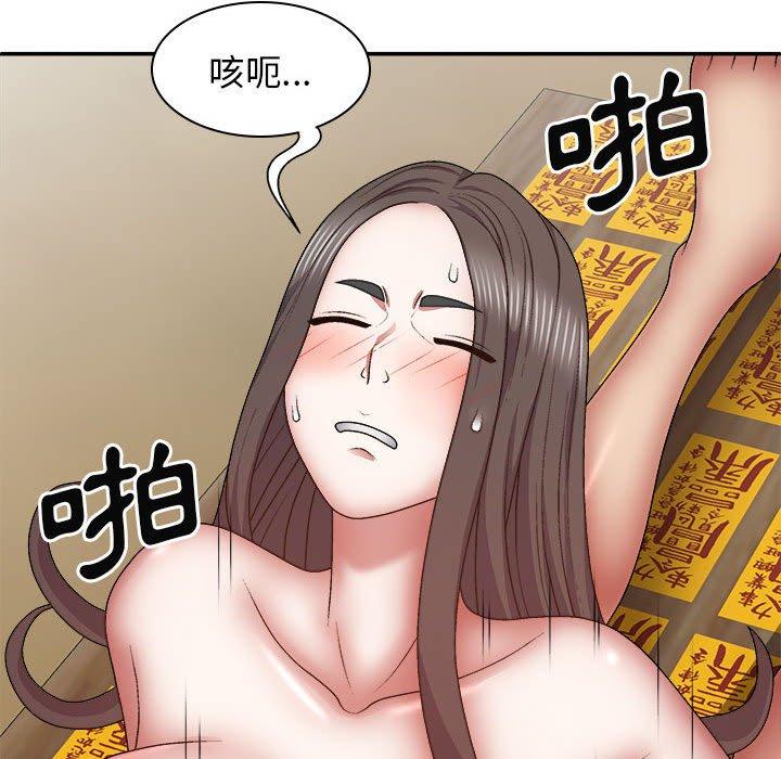 韩国漫画我体内的那个祂韩漫_我体内的那个祂-第26话在线免费阅读-韩国漫画-第76张图片