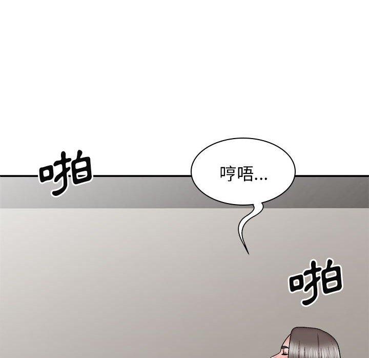 韩国漫画我体内的那个祂韩漫_我体内的那个祂-第26话在线免费阅读-韩国漫画-第78张图片