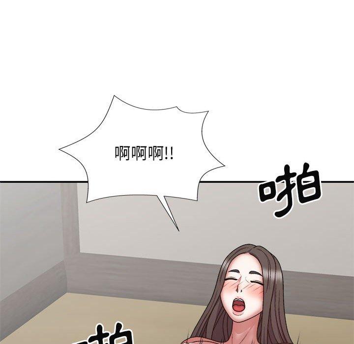 韩国漫画我体内的那个祂韩漫_我体内的那个祂-第26话在线免费阅读-韩国漫画-第89张图片