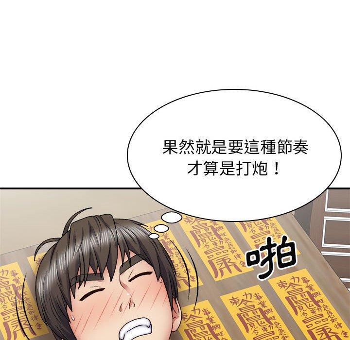 韩国漫画我体内的那个祂韩漫_我体内的那个祂-第26话在线免费阅读-韩国漫画-第92张图片