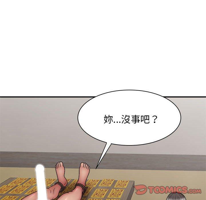 韩国漫画我体内的那个祂韩漫_我体内的那个祂-第26话在线免费阅读-韩国漫画-第99张图片