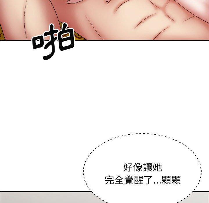 韩国漫画我体内的那个祂韩漫_我体内的那个祂-第26话在线免费阅读-韩国漫画-第130张图片