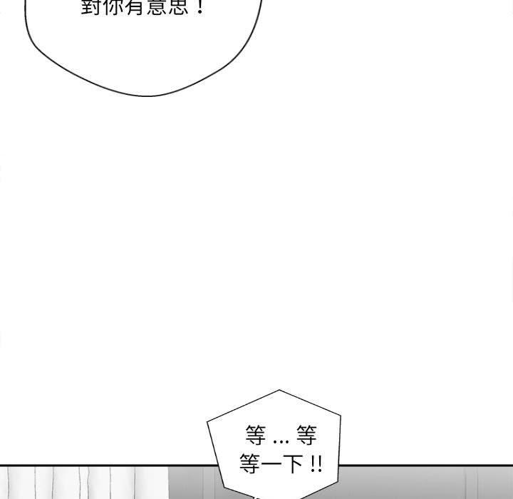 韩国漫画新人OL的私密帐号韩漫_新人OL的私密帐号-第9话在线免费阅读-韩国漫画-第5张图片