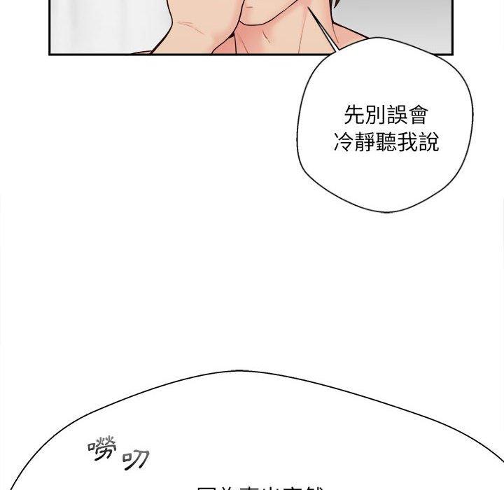 韩国漫画新人OL的私密帐号韩漫_新人OL的私密帐号-第9话在线免费阅读-韩国漫画-第8张图片