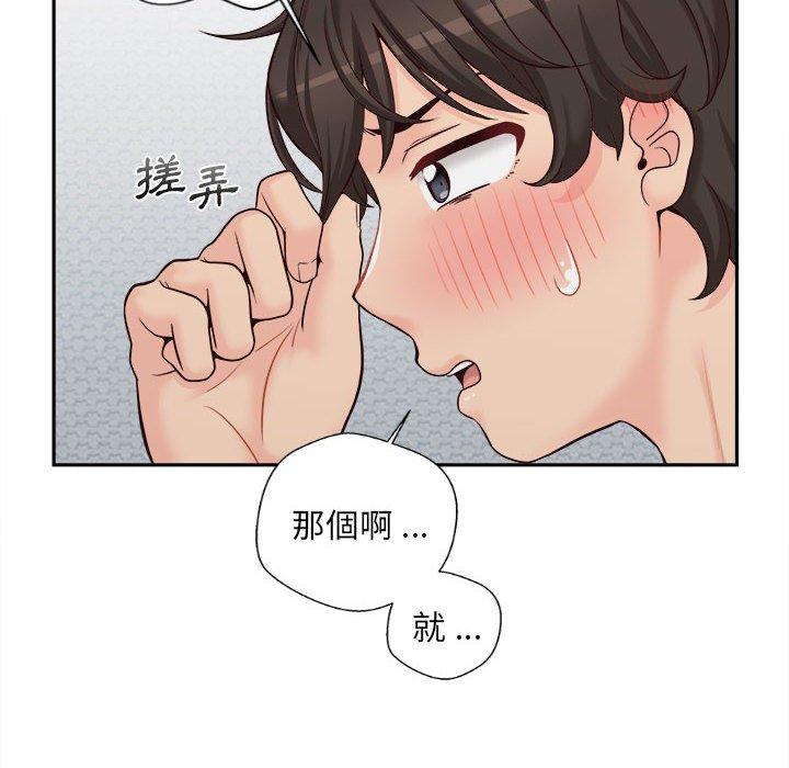 韩国漫画新人OL的私密帐号韩漫_新人OL的私密帐号-第9话在线免费阅读-韩国漫画-第12张图片