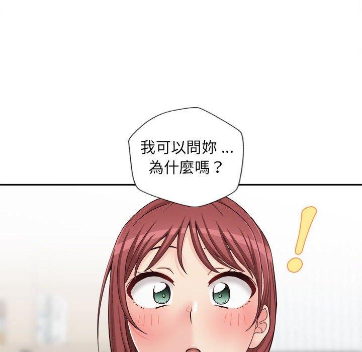 韩国漫画新人OL的私密帐号韩漫_新人OL的私密帐号-第9话在线免费阅读-韩国漫画-第16张图片