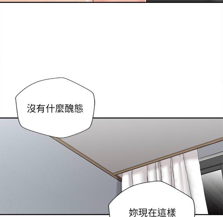 韩国漫画新人OL的私密帐号韩漫_新人OL的私密帐号-第9话在线免费阅读-韩国漫画-第29张图片