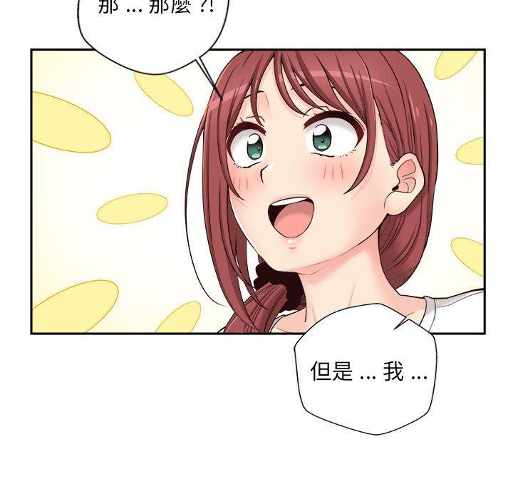 韩国漫画新人OL的私密帐号韩漫_新人OL的私密帐号-第9话在线免费阅读-韩国漫画-第33张图片