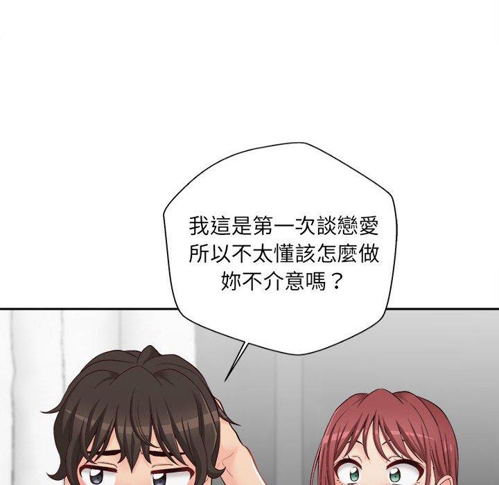 韩国漫画新人OL的私密帐号韩漫_新人OL的私密帐号-第9话在线免费阅读-韩国漫画-第34张图片