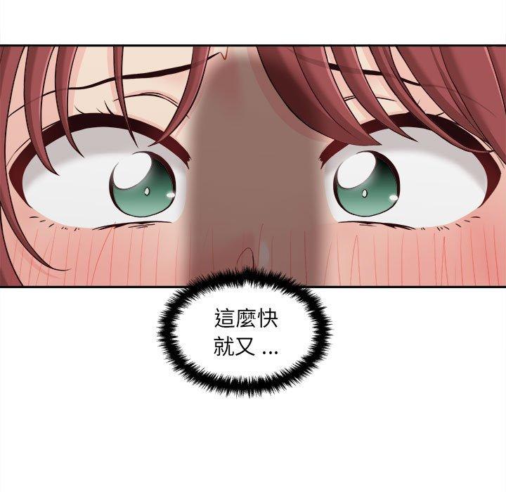 韩国漫画新人OL的私密帐号韩漫_新人OL的私密帐号-第9话在线免费阅读-韩国漫画-第47张图片