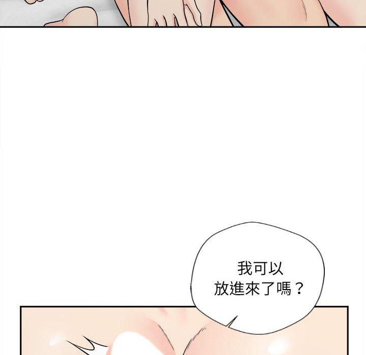 韩国漫画新人OL的私密帐号韩漫_新人OL的私密帐号-第9话在线免费阅读-韩国漫画-第58张图片