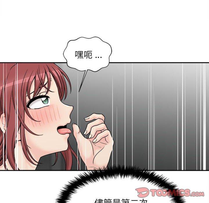 韩国漫画新人OL的私密帐号韩漫_新人OL的私密帐号-第9话在线免费阅读-韩国漫画-第62张图片