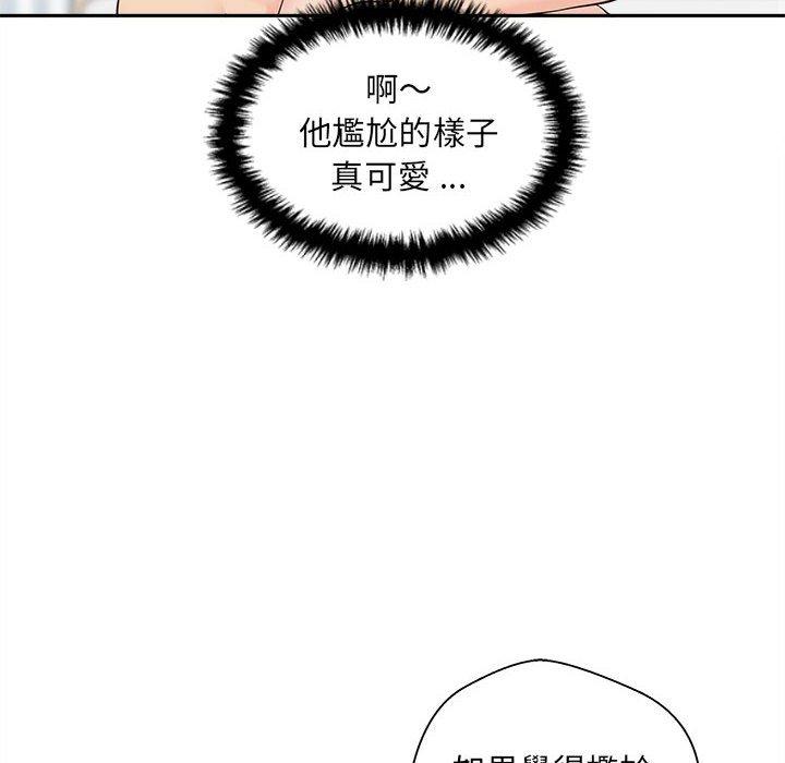 韩国漫画新人OL的私密帐号韩漫_新人OL的私密帐号-第9话在线免费阅读-韩国漫画-第70张图片