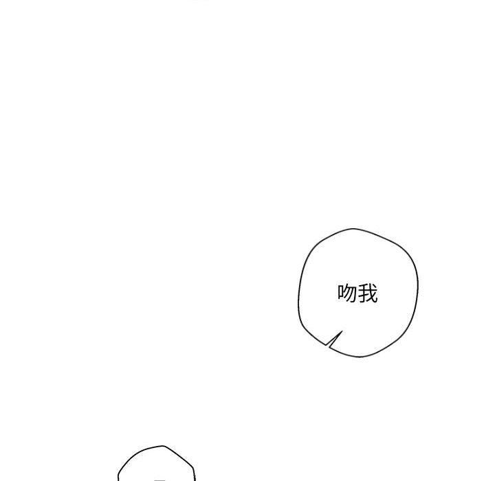 韩国漫画新人OL的私密帐号韩漫_新人OL的私密帐号-第9话在线免费阅读-韩国漫画-第72张图片